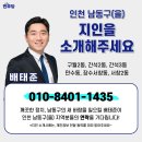 간석3동-22 이미지