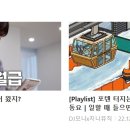 주식회사 일등