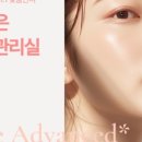 더좋은피부