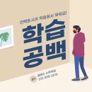 플랜A입시학원