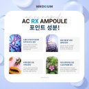 제이에이치화장품