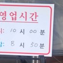 취선루 - 오산시 남부대로 442-7 | 취선루
