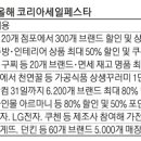 -펌- 10/28 수, 오늘의 뉴스 헤드라인 이미지