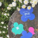 안성면행정복지센터 이미지