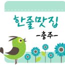 항아리왕족보쌈 이미지