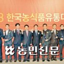 동원축산유통 이미지
