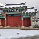 민들레주유소 이미지