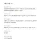 H1101 이미지