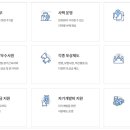 유니셈(주) 이미지