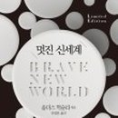 지니쌤독서논술학원
