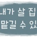 강동-길동-65 이미지