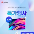넘버11