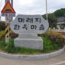 한옥솔솔 이미지