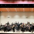 제3회 정기연주회 이미지