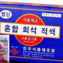 노랑오징어 이미지