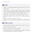 용인-구갈-구갈3 이미지