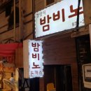 버드소리