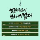 영종한라비발디공인중개사사무소 이미지