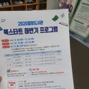 오전빛고운도서관 이미지