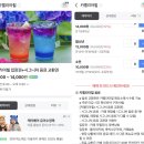 제주노을보리 이미지