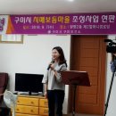 원평2동제2할머니경로당 이미지