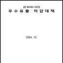 쓰리엘컨설팅 이미지
