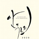 렉쳐노트