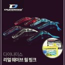 웜웨이브 이미지