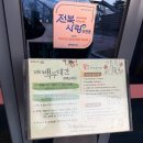 운봉로 | [전북 남원] 아이와 가볼 만한 지리산 백두대간 생태교육장｜게판오분전 후기