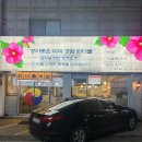 원더풀보쌈 이미지