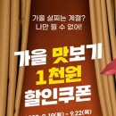 주식회사 가족