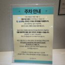 더풋샵 중계은행사거리점 | 노원마사지샵 "더풋샵 중계은행사거리점" 아로마마사지 후기