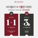 오고픈에스테틱