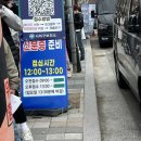 사하구 하신번영로127번길 이미지