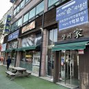 GS25안산한대역점 | [안산 이동] 한대앞역 장어 맛집 찾는다면? 직접 먹어본 ‘장어가’ 솔직 후기!