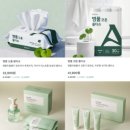 진화인셀덤 | [역대급] "기미 잡티가 실종됐어요" 인셀덤 래디언솜 100 3종 세트, 미백의 신세계를 맛보다!