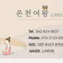 계룡로(유성-111) 이미지