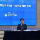 고려종합개발 이미지