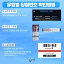 땅땅치킨 사월점 | 4월 14일_삼성라이온즈파크 삼성라이온즈vsNC다이노스 3차전 직관후기 (라팍 홈경기 첫승💙💙)