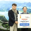 ㈜에너지파크 이미지