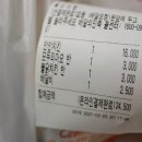 멕시카나치킨송정역점 이미지