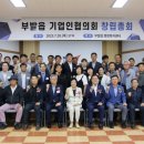 농업회사법인(주)정진에프피씨 네이버블로그