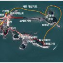 2017.04.13(목)신비의 섬 여수 사도- 테고의 공룡화석-지층석과 문화재로 등재된 돌담길 이미지
