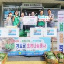 하당경로당 이미지