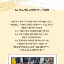 본도시락 고덕삼성점 이미지