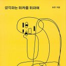 2015 12월 오픈하우스 이미지