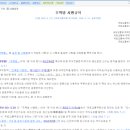 열림행정사사무소 네이버블로그