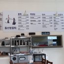 동산항물회 속초점 이미지