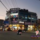 배방 당구클럽 이미지