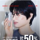 세일안경 이미지